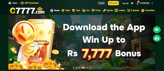 C7777 Game
