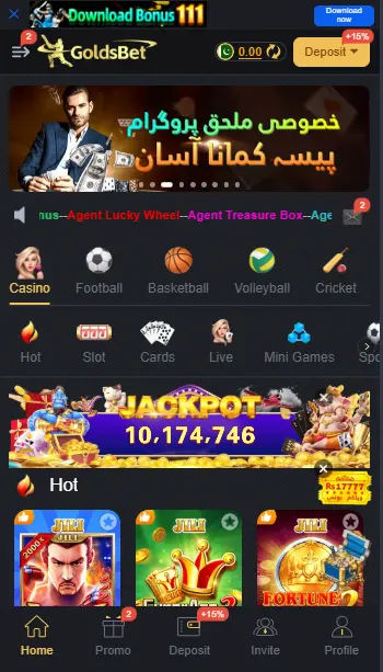 GoldsBet Game 